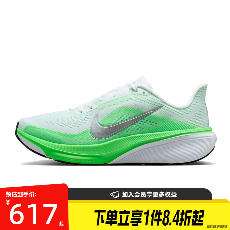 盛世长运NIKE耐克女鞋AIR ZOOM PEGASUS 42运动跑步鞋IB1881-101