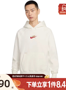 盛世长运nike耐克新年款男子CNY运动休闲连帽卫衣套衫IQ3707-133