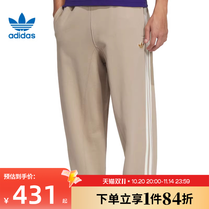 阿迪达斯运动休闲长裤