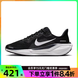 ZOOM 001 大童鞋 FN5041 nike耐克夏季 跑步鞋 PEGASUS AIR 41运动鞋