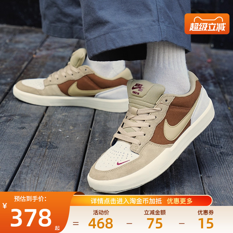 nike耐克运动鞋休闲鞋