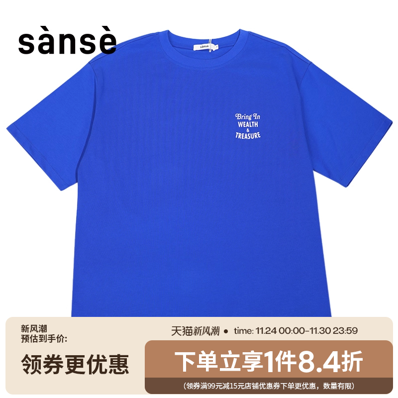 SANJQ男女运动短袖T恤