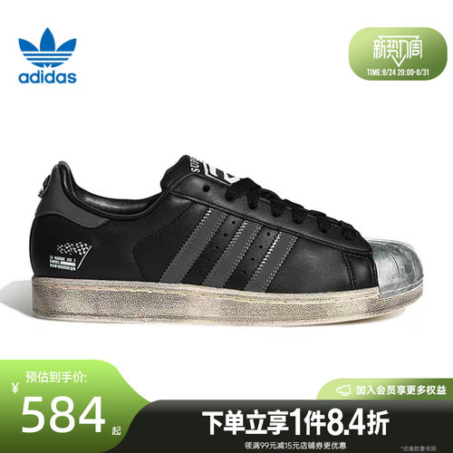 阿迪达斯运动鞋休闲鞋