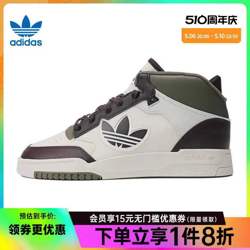 阿迪达斯官网三叶草男鞋DROP STEP XL 2.0运动鞋休闲鞋IE5548 运动鞋new 运动休闲鞋 原图主图