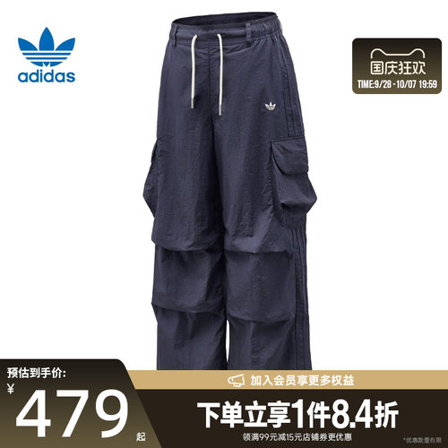 阿迪达斯运动休闲长裤