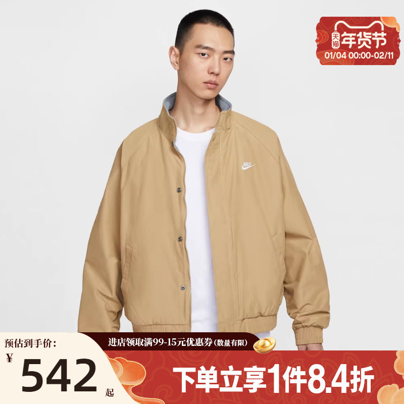 盛世长运nike耐克冬季男子运动休闲夹克外套FZ0657-297