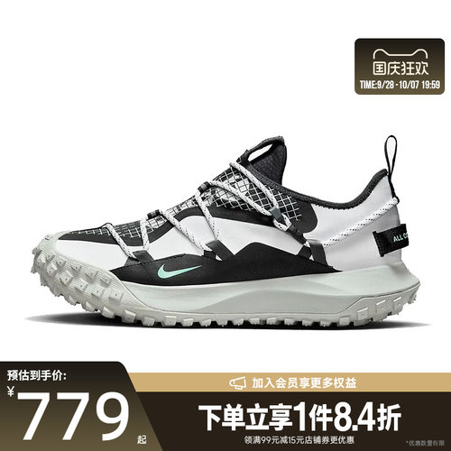 盛世长运nike耐克男鞋ACG MOUNTAIN FLY SE运动跑步鞋DO9334-100