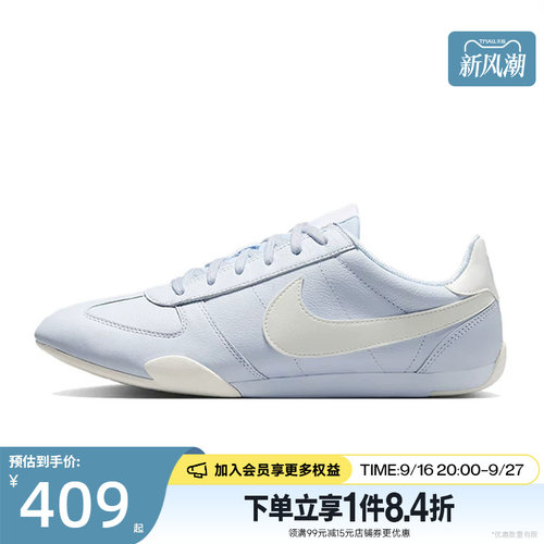 nike耐克运动鞋休闲鞋