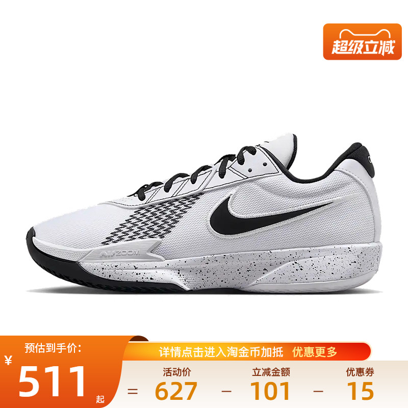 nike耐克运动鞋休闲鞋