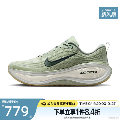 nike耐克运动训练跑步鞋