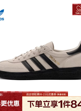 盛世长运阿迪达斯三叶草男女鞋HANDBALL SPEZIAL运动休闲鞋JR3667