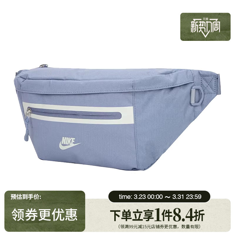 盛世长运nike耐克夏季男女运动休闲单肩包腰包DN2556-49