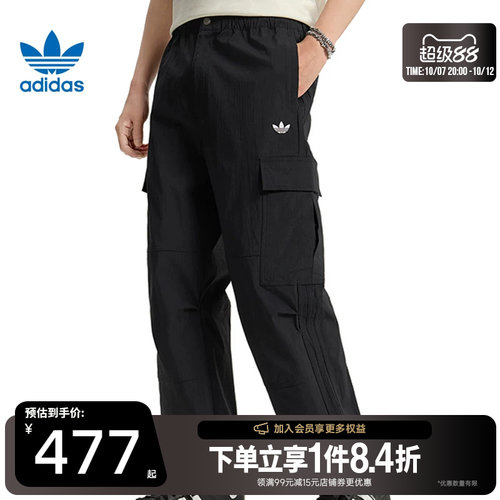 阿迪达斯运动休闲长裤