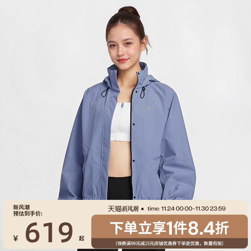 nike耐克运动休闲夹克外套