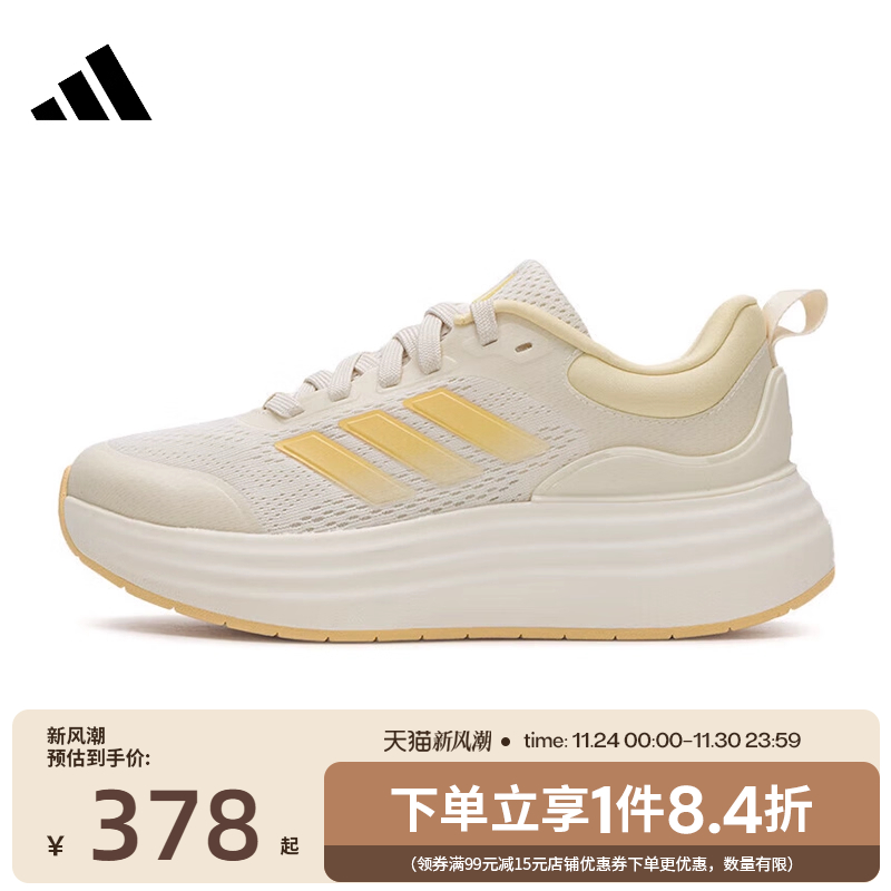 阿迪达斯运动训练跑步鞋