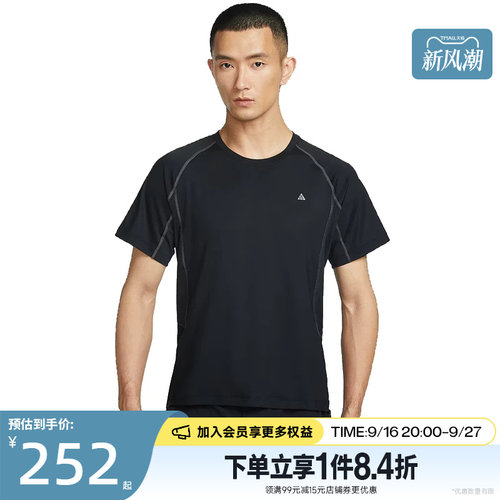 nike耐克运动训练休闲T恤