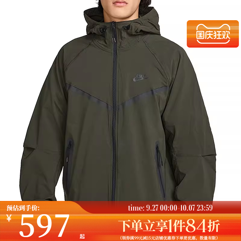 nike耐克运动休闲夹克外套