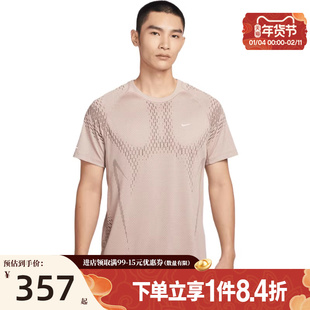 盛世长运nike耐克春季男子跑步运动休闲圆领短袖T恤IF2089-236