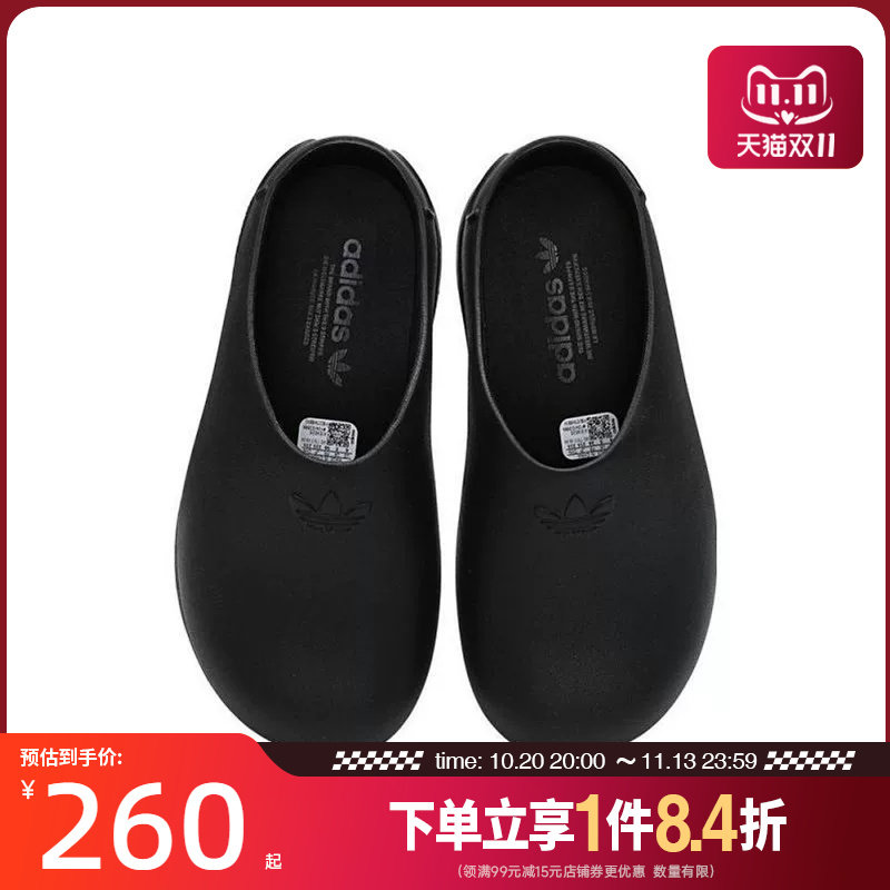 阿迪达斯运动鞋休闲拖鞋
