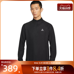 盛世长运nike耐克春季男子ACG户外运动休闲长袖T恤IO9670-010