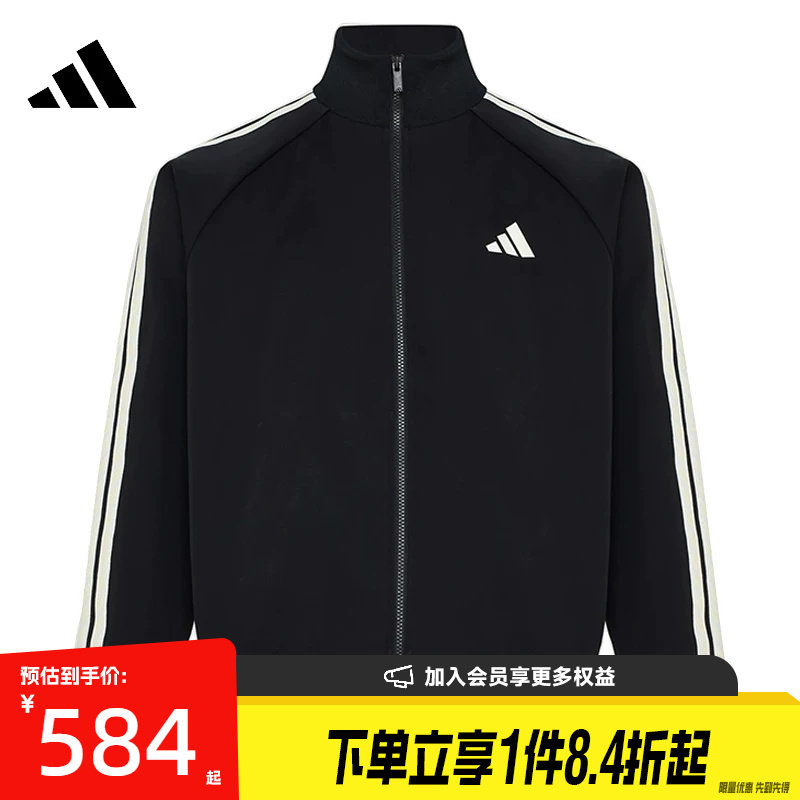 阿迪达斯运动休闲夹克外套