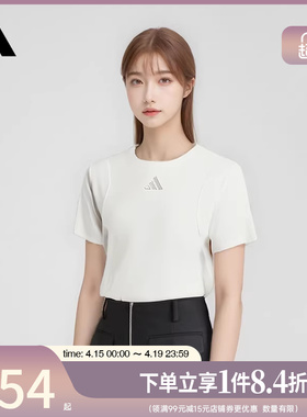 阿迪达斯官网夏季女子运动休闲圆领短袖T恤JM8819