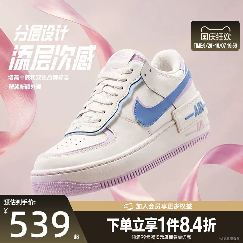 nike耐克运动鞋休闲鞋