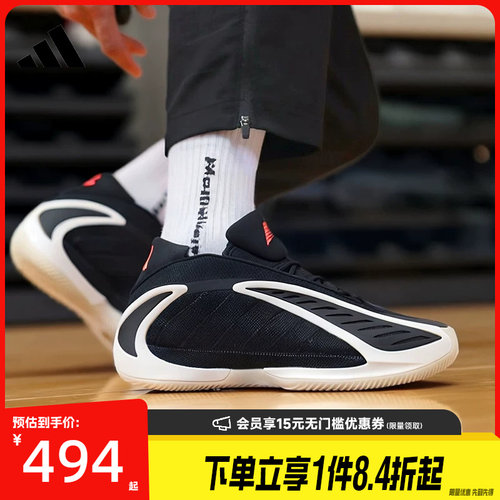 阿迪达斯运动鞋休闲鞋