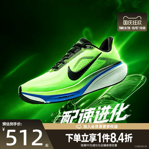 nike耐克运动训练跑步鞋