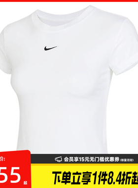 nike耐克女子运动休闲圆领短袖T恤FV5509-100