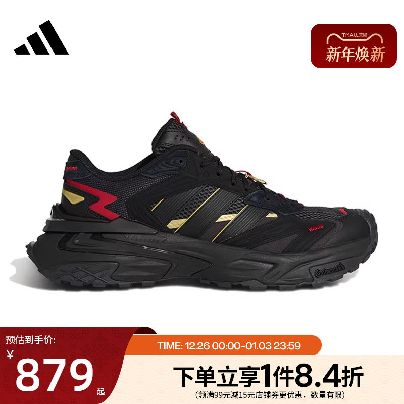 阿迪达斯官网春季男女鞋XLG STORM EDGE CNY运动鞋