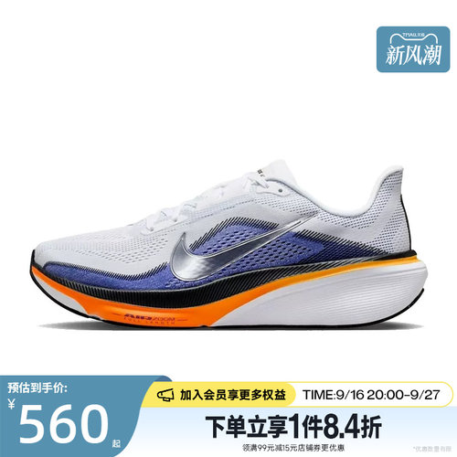 nike耐克运动训练跑步鞋