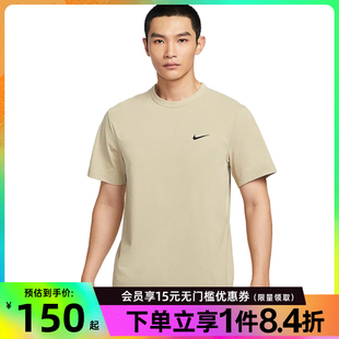nike耐克夏季 251 男子运动休闲圆领短袖 T恤DV9840