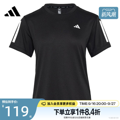 阿迪达斯运动训练休闲T恤