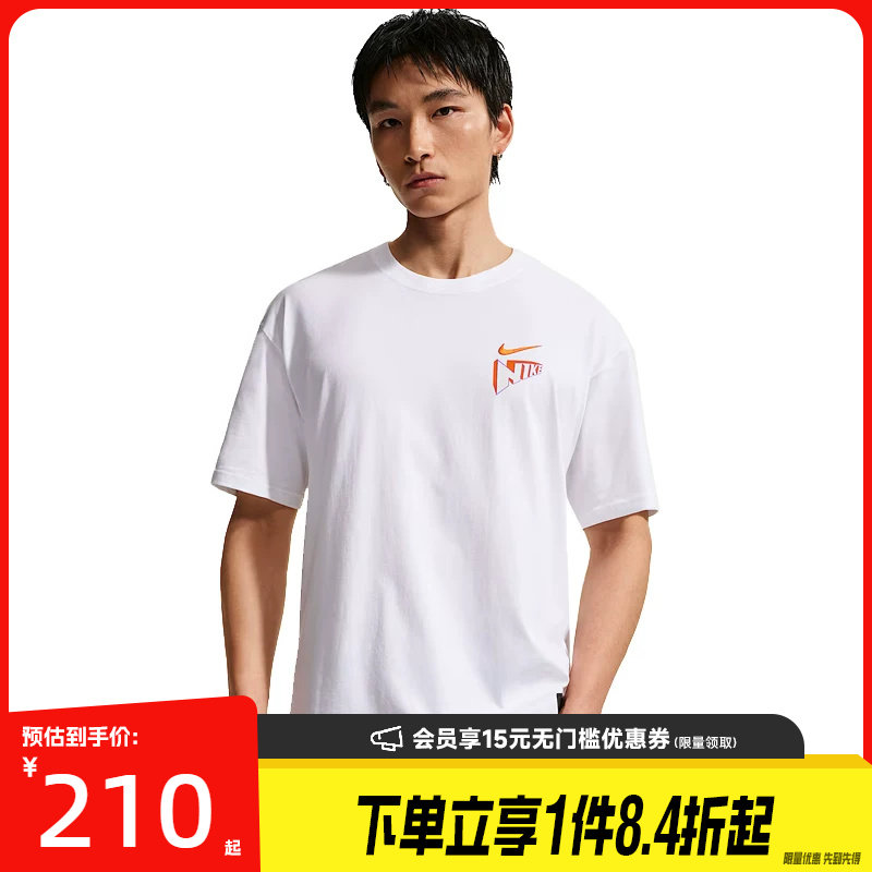 nike耐克运动训练休闲T恤