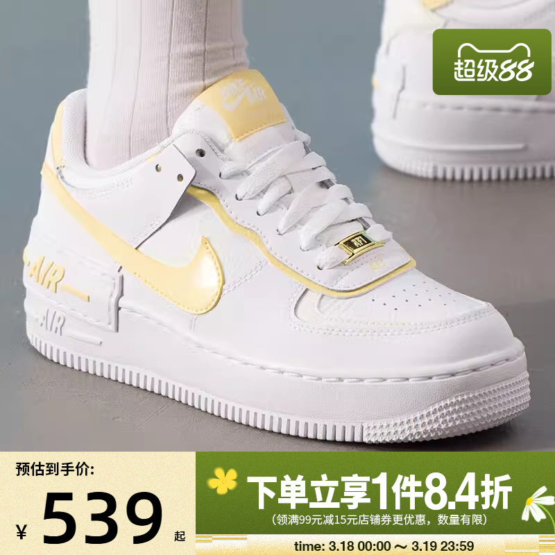 盛世长运nike耐克女鞋AF1空军一号运动鞋休闲鞋板鞋CI0919-122