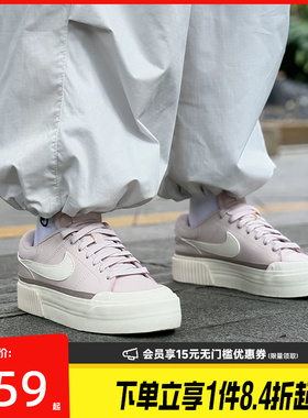 盛世长运nike耐克女鞋COURT LEGACY LIFT运动休闲板鞋DM7590-602