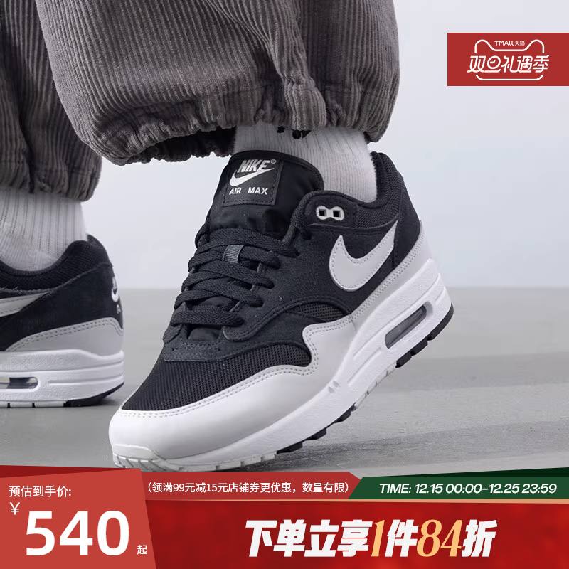 nike耐克运动训练跑步鞋