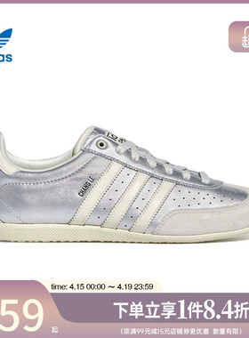 盛世长运阿迪达斯三叶草春季女鞋CHANGLE运动鞋休闲鞋KJ3962