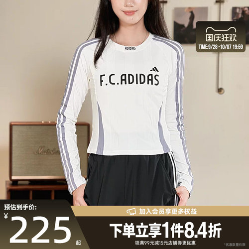 阿迪达斯运动训练休闲T恤