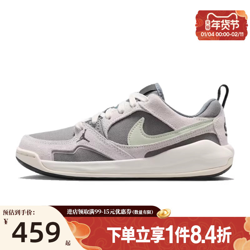 盛世长运nike耐克春季大童JORDAN CMFT ERA运动篮球鞋HQ0506-003