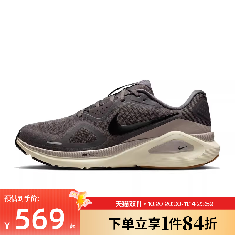 nike耐克运动训练跑步鞋