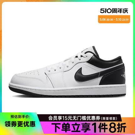 nike耐克夏季男鞋AIR JORDAN 1运动休闲鞋篮球鞋553558-132