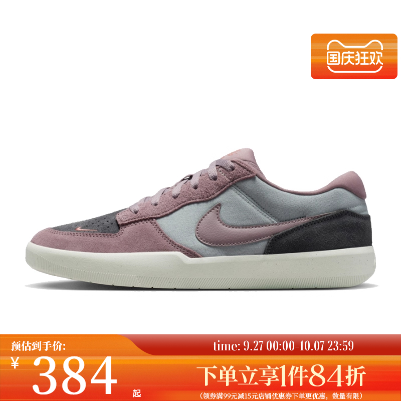 nike耐克运动鞋休闲鞋