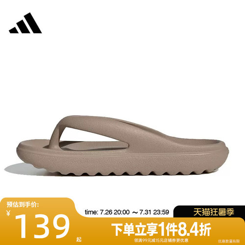 阿迪达斯运动鞋休闲拖鞋