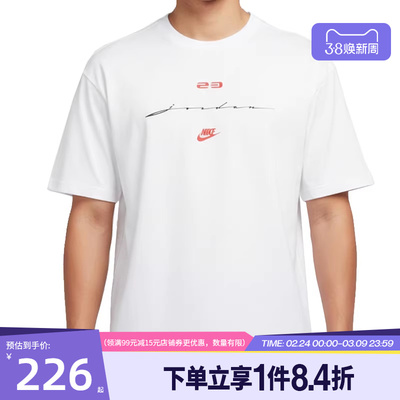 nike耐克运动训练休闲T恤