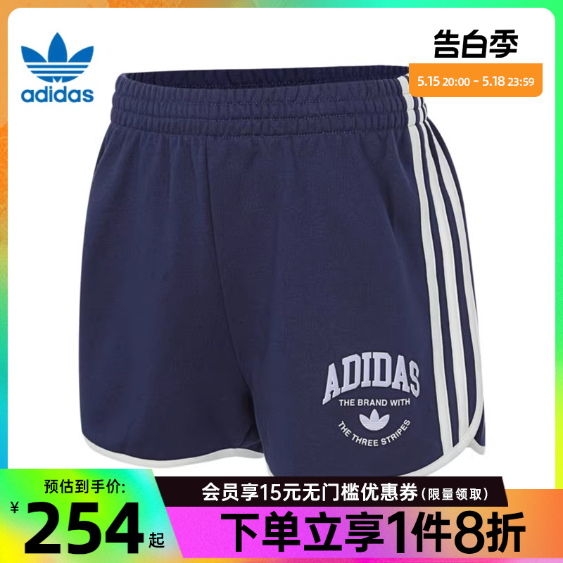 阿迪达斯官网三叶草夏季女子运动休闲短裤JH1224 运动服/休闲服装 运动中长裤／短裤 原图主图