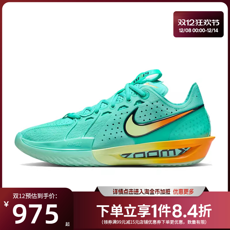 nike耐克运动鞋休闲鞋