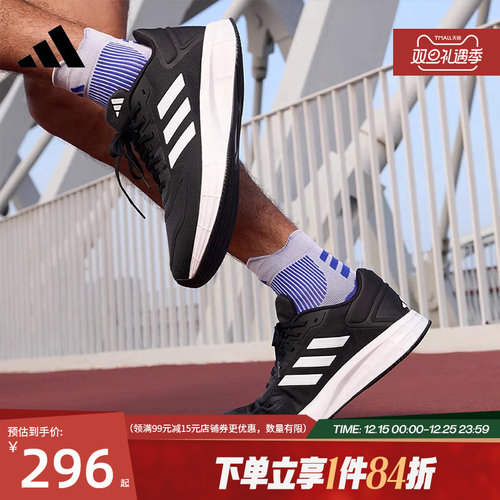 阿迪达斯运动训练跑步鞋