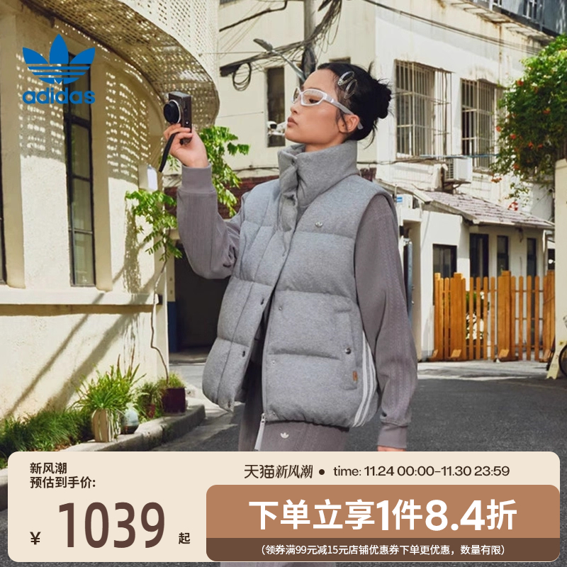 阿迪达斯运动休闲羽绒服